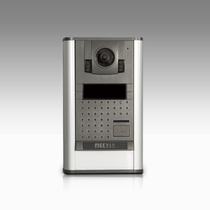 Meiyi color video intercom doorbell Villa video intercom doorbell MY-C50 host
