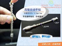 Manhua MW-2128 High-speed Semi-Automatic Drill 0 2-1 5MM]