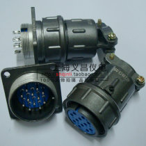 Aviation plug X24-12 core 19 core 20 core 26 core aviation connector can be customized wire