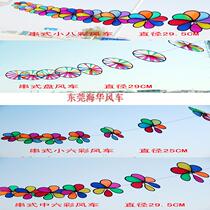 Dongguan Dongcheng Haihua string windmill series location layout Garden decoration Kindergarten hanging decoration