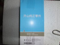 Kaishan air filter 30-45KW belt screw air compressor air filter LG6 8 screw air compressor filter element