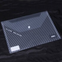 Del 5501 file bag transparent snap file bag plastic file bag bag bag a4 office supplies