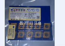 CCMT120408-SC CCMT120408-SC AC820P Sumitomo Sumitomo Blade Pat in front of the Request for Quotations]