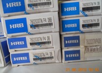 Original HRB ball screw bearing high precision machine 7602015TN P4DB 760202