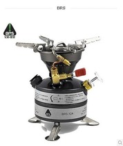 Brother BRS-12A gasoline stove stove Outdoor portable camping integrated field stove