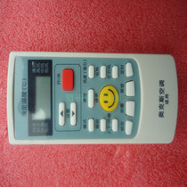 Suitable for Oaks air conditioner remote control AUX air conditioner remote control AUXkF-23GW SD-1 remote control