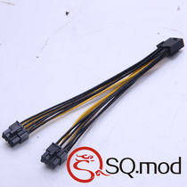 Graphics card extended connection switching line 8P to double 8P6 plus 2P 20CM 18AWG 10% 2 spot