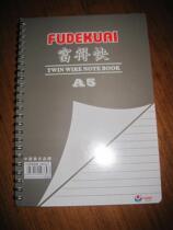 Futekai notebook 344112 Notepad A5 double coil book Spiral notebook Coil notebook