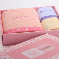 Hua Le A01 pure cotton towel Bath towel three-piece set gift box childrens gifts