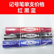 Marker pen Big head pen explosion paste POP pen Double head pen Logistics pen Non-erasable pen Red black and blue