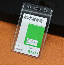 Small number of transparent soft film documents card breast-card documents cutting sleeve waterproof work certificate exhibition card work card
