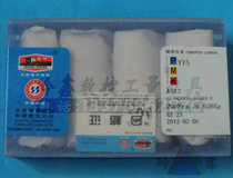 Authentic Zigong Great Wall card Alloy Outer Round Blade A312 A312 YT15 YG8 YW2 YW2 YT726 YT798 YT798