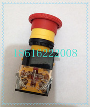 Jiangyin LA38-11ZS 203 Emergency Stop Button Mushroom Head Swivel Reset Silver Dot Aluminum Cap 22MM Self Lock