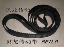 Flat-top circular arc tooth rubber timing belt S2MS3MS5MS8MS14M supply wholesale