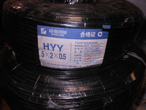 HYA Large logarithm communication cable HYA5X2X0 5 5 pairs communication cable outdoor cable 200 m
