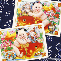 Fu Shou long rich and rich Ping An Chinese folk art Tianjin Yangliuqing New Year Picture Fat Doll Carp Postcard