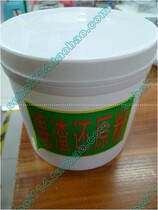 High quality and efficient lead-free tin slag reducing powder reducing agent wave soldering reducing powder 1000g barrel
