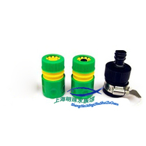 Universal water pipe joint faucet quick joint water pipe quick connection 2-piece set of fish tank water change 3 4 special pipe