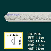 Factory direct PU line European decorative line corner carved flat line non gypsum line HBX-2065 branch
