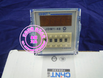 Zhengtai Counter Zhengtai 8-pin counting relay JDM1-48 JDM1-48L8
