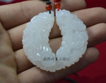 Factory direct new Afghan White Jade mutton A goods couple Dragon Phoenix pair Jade Jewelry necklace pendant men and women