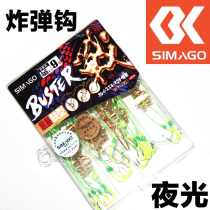 Himanto anti-hanging explosive hook explosive hook explosive hook Iconi explosive hook anti-hanging bottom explosive hook fishing group