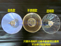 Old range hood oil Cup plate range hood oil box oil collection pan oil cup oil Cup square plastic card