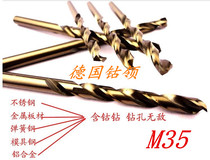 GERMAN COBALT COLLAR TWIST DRILL WITH COBALT M35 STAINLESS STEEL TWIST DRILL 3 6 3 7 3 8 3 9 4 0MM