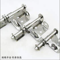 Solid 304 stainless steel pin bolt door bolted door bolt door bolt left and right open pin wood door metal