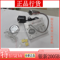 Silver New 2005B Bank Hospital Station High-power Aluminum Alloy Counter Window Two-way Intercom Microphone