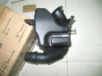 Peugeot 206 207 Citroen C2 intake manifold resonance box 1 4 Original