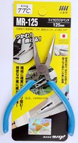 Imported Japanese TTC Kakuda brand MR-125 115 4 5-inch 5-inch model Tsui electronic pinhead pliers