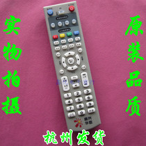 Jiaxing Hua Digital TV set-top box remote control DVB-JX303 NY-219
