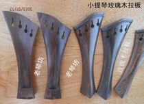 4 4 Violin stringed board High-end violin player 1