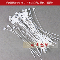 Off-the-shelf shou chuan diao pai xian snap plastic buckle shou chuan zhen needle diao pai sheng defining a line