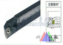 95-degree endocarte S08K S08K S10K S10K S16Q S20R S20R S25S S32-SCLCR L06 09 L06 L06 L06