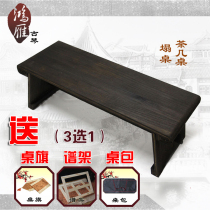 (Hongyan Guqin) Antique dark Tongmu guqin Table Table knee table coffee table table table bag table bag change table flag
