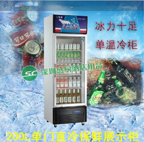 Jinling G200L1 single - door refrigerated glass display cabinet commercial direct - cooled single - temperature vertical fresh - fresh cabinet special price