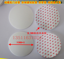 Safety door top door suction wall anti-crash cushion door handle Anti-collision cushion door lock protection cushion Anti-crash grain crashworthy cushion