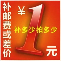 Make up the freight difference make up the product difference make up the fan difference make up the freight difference make up the product difference make up the fan difference