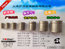 (304) stainless steel wire buckle inner wire 1 point 2 points 3 points 4 points 6 points-1 inch 2 inch 3 inch 4 inch