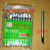 Soldering Po 40W lead-free soldering iron head 40W soldering iron tip electric welding head knife head