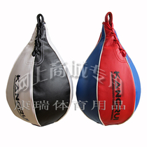 KB406 Pear Boxing Speed Ball Speed Ball Imitation Leather Patchwork Boxing Loose Fitness Casual Venture Conrad