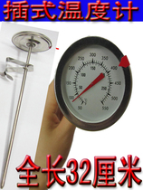 Food thermometer oven Fryer thermometer needle type high temperature thermometer plug-in water temperature gauge stainless steel