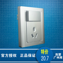 Simon Switch Socket Silver 10A One Open Three Hole Panel with Switch Type 86 Wall N51083B-57