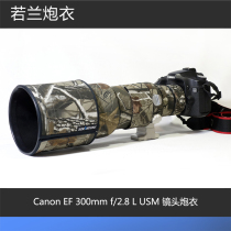 Canon EF 300mm F2 8L USM Lens Gun Coat ROLANPRO Roland Gun Coat