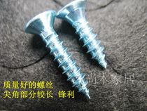 (Silver self-tapping screw multi-model) screw screw self-tapping screw wood screw screw galvanized anti-rust