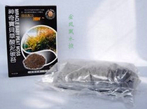 Taiwans amazing baby with mud and carbon moss 500ml