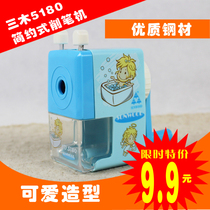 Sanmu 5170 5180 pencil sharpener pencil sharpener hand sharpener cute pencil planer