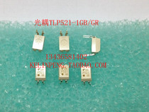 TLP521-1 P521 DIP-4 is controllable photoelectric coupling device original